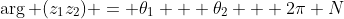\arg (z_1z_2) = \theta_1 + \theta_2 + 2\pi N
