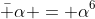 \bar \alpha = \alpha^6