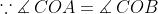 \because\measuredangle\,COA=\measuredangle\,COB