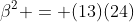 \beta^2 = (13)(24)