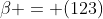 \beta = (123)