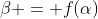 \beta = f(\alpha)