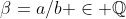 \beta=a/b \in \mathbb{Q}