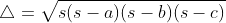 \bigtriangleup=\sqrt{s(s-a)(s-b)(s-c)}