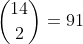 \binom{14}{2}=91
