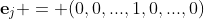 \bold{e}_j = (0,0,...,1,0,...,0)