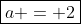 \boxed{a = 2}