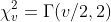\chi^2_v=\Gamma(v/2,2)