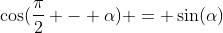 \cos(\frac{\pi}{2} - \alpha) = \sin(\alpha)