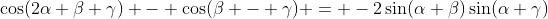 \cos(2\alpha+\beta+\gamma) - \cos(\beta - \gamma) = -2\sin(\alpha+\beta)\sin(\alpha+\gamma)