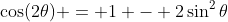 \cos(2\theta) = 1 - 2\sin^2\theta