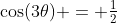 \cos(3\theta) = \tfrac12