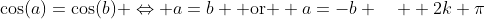 \cos(a)=\cos(b) \Leftrightarrow a=b \text{ or } a=-b \quad +2k \pi