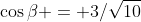 \cos\beta = 3/\sqrt{10}