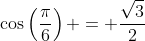 \cos\left(\frac{\pi}{6}\right) = \frac{\sqrt{3}}{2}