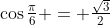 \cos\tfrac{\pi}{6} = \tfrac{\sqrt3}{2}