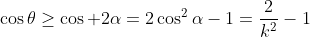 \cos\theta\geq\cos 2\alpha=2\cos^2\alpha-1=\dfrac2{k^2}-1