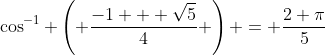 \cos^{-1} \left( \frac{-1 + \sqrt{5}}{4} \right) = \frac{2 \pi}{5}
