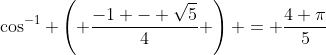 \cos^{-1} \left( \frac{-1 - \sqrt{5}}{4} \right) = \frac{4 \pi}{5}
