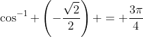 \cos^{-1} \left(-\frac{\sqrt{2}}{2}\right) = \frac{3\pi}{4}