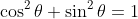 \cos^{2}{\theta}+\sin^{2}{\theta}=1