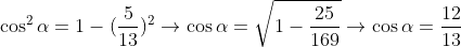 \cos^2\alpha=1-(\frac{5}{13})^2\rightarrow\cos\alpha=\sqrt{1-\frac{25}{169}}\rightarrow\cos\alpha=\frac{12}{13}