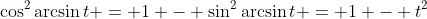 \cos^2{\arcsin{t}} = 1 - \sin^2{\arcsin{t}} = 1 - t^2