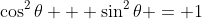 \cos^2{\theta} + \sin^2{\theta} = 1