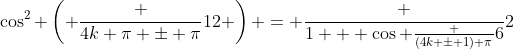 \cos^2 \left( \frac {4k \pi \pm \pi}{12} \right) = \frac {1 + \cos \frac {(4k \pm 1) \pi}6}2