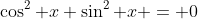 \cos^2 x \sin^2 x = 0