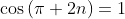 \cos{(\pi 2n)}=1