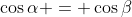 \cos{\alpha} = \cos{\beta}