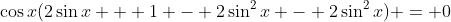 \cos{x}(2\sin{x} + 1 - 2\sin^2{x} - 2\sin^2{x}) = 0