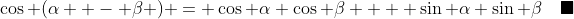 \cos (\alpha  - \beta ) = \cos \alpha \cos \beta  + \sin \alpha \sin \beta\quad\blacksquare