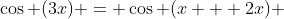 \cos (3x) = \cos (x + 2x) 
