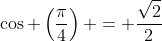 \cos \left(\frac{\pi}{4}\right) = \dfrac{\sqrt2}{2}