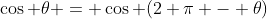 \cos \theta = \cos (2 \pi - \theta)