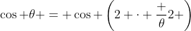 \cos \theta = \cos \left(2 \cdot \frac {\theta}{2} \right)
