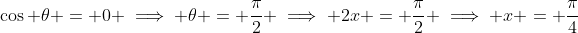 \cos \theta = 0 \implies \theta = \frac{\pi}{2} \implies 2x = \frac{\pi}{2} \implies x = \frac{\pi}{4}