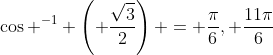\cos ^{-1} \left( \frac{\sqrt{3}}{2}\right) = \frac{\pi}{6}, \frac{11\pi}{6}