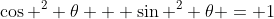 \cos ^2 \theta + \sin ^2 \theta = 1