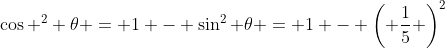 \cos ^2 \theta = 1 - \sin^2 \theta = 1 - \left( \frac15 \right)^2