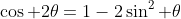 \cos 2\theta=1-2\sin^2 \theta