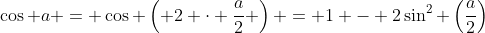 \cos a = \cos \left( 2 \cdot \frac{a}{2} \right) = 1 - 2\sin^2 \left(\frac{a}{2}\right)