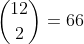 \dbinom{12}{2}=66