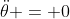\ddot{\theta} = 0