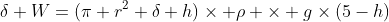 \delta W=(\pi r^2 \delta h)\times \rho \times g\times(5-h)