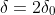 \delta=2\delta_0
