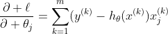\displaystyle\frac{\partial \ell}{\partial \theta_j}=\sum_{k=1}^m(y^{(k)}-h_\theta(x^{(k)})x_j^{(k)}