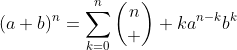 \displaystyle{(a+b)^n=\sum\limits^n_{k=0}\binom{n}  {k}a^{n-k}b^k}